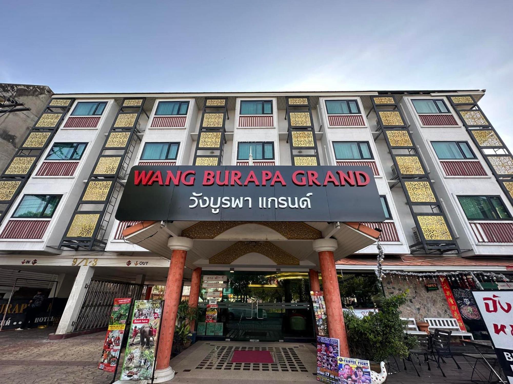 旺布拉帕大酒店 清邁 外观 照片
